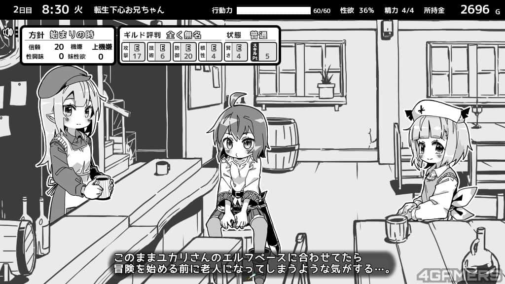 游戏截图1
