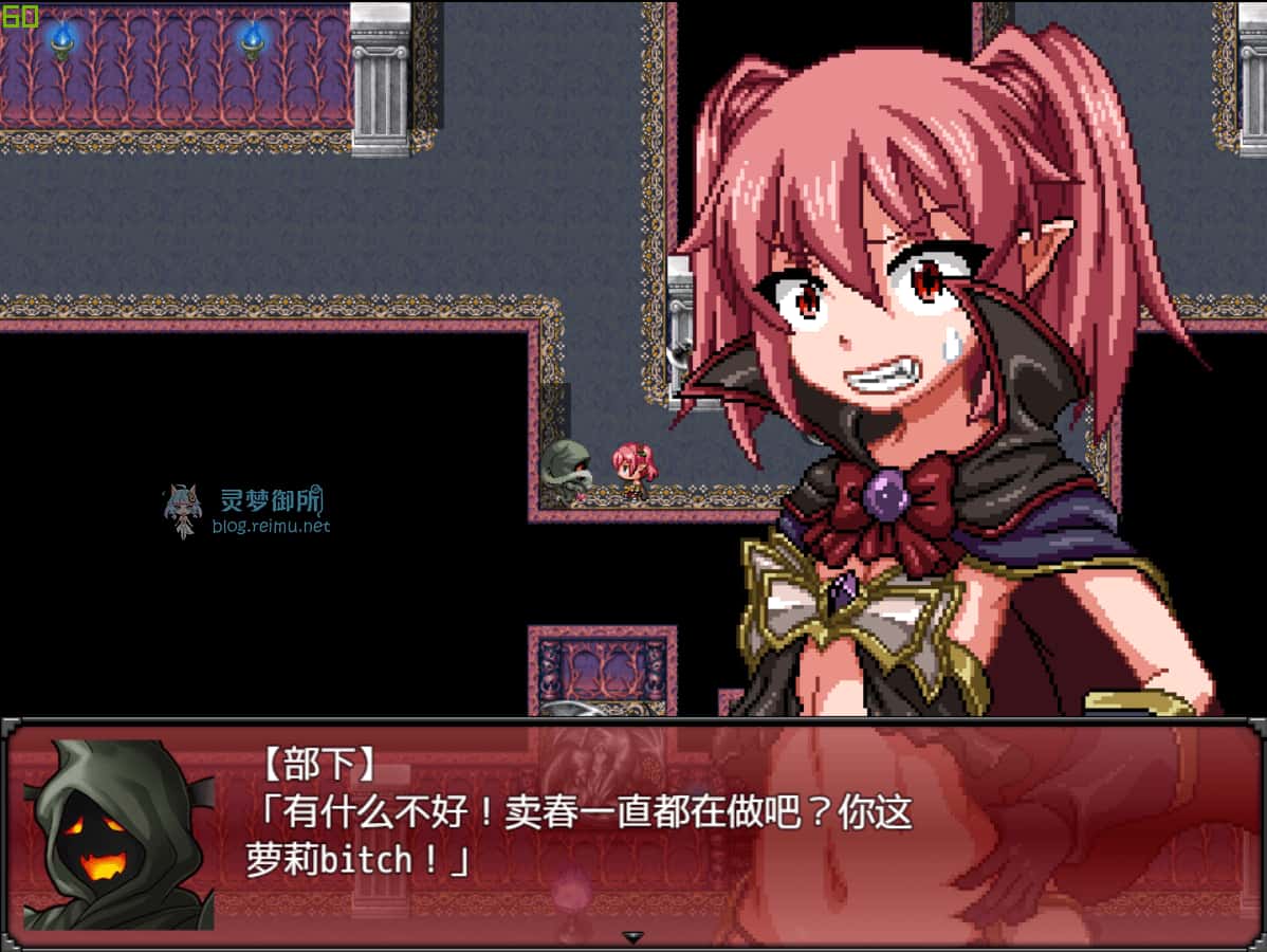 魔王の娘デモーナ | 中文官方网站