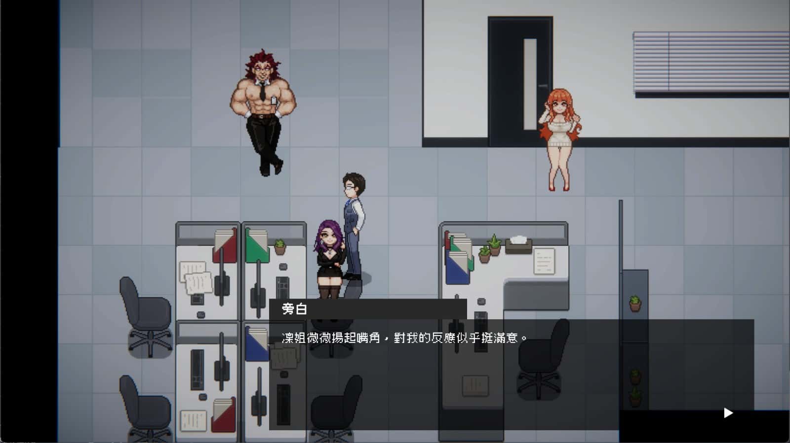 游戏画面2