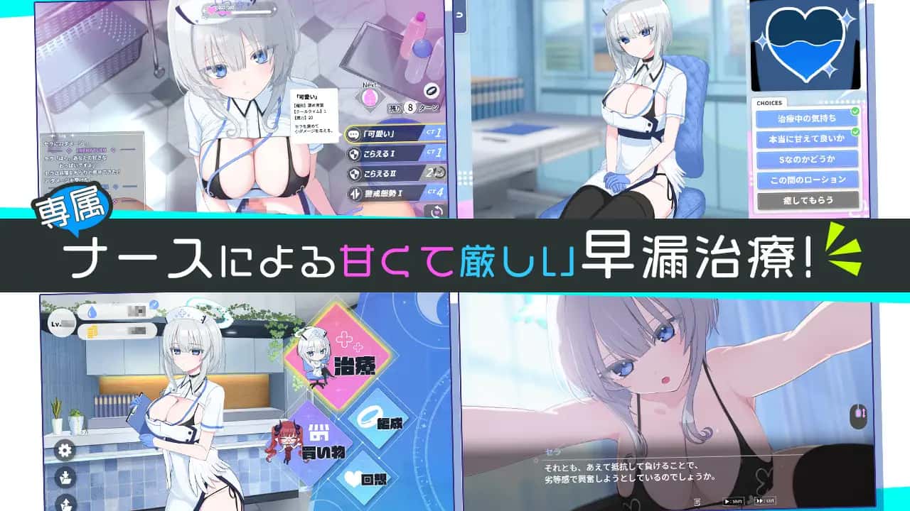 天使の早漏治療クリニック | 中文官方最新版全息投影
