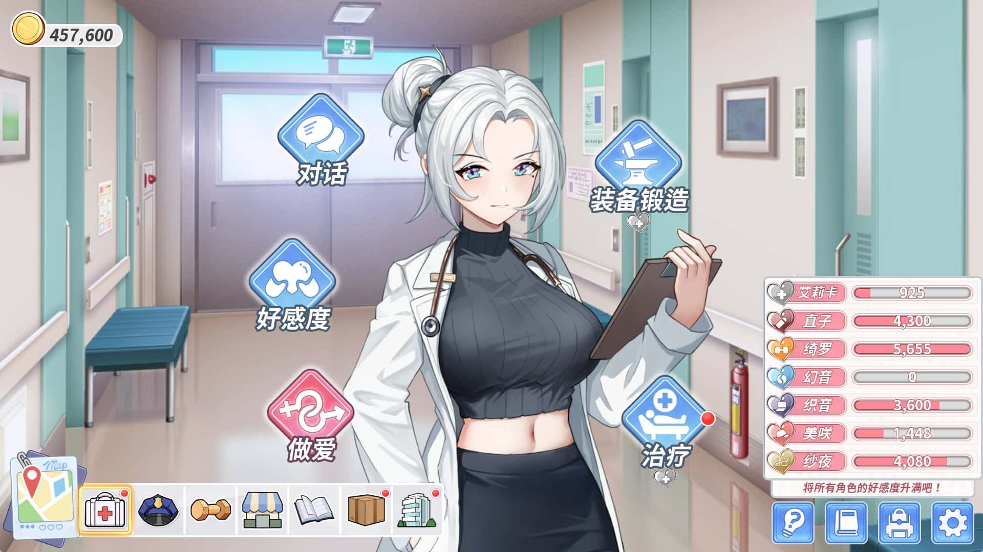 游戏截图5